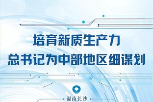 江南娱乐注册平台官网入口下载截图2